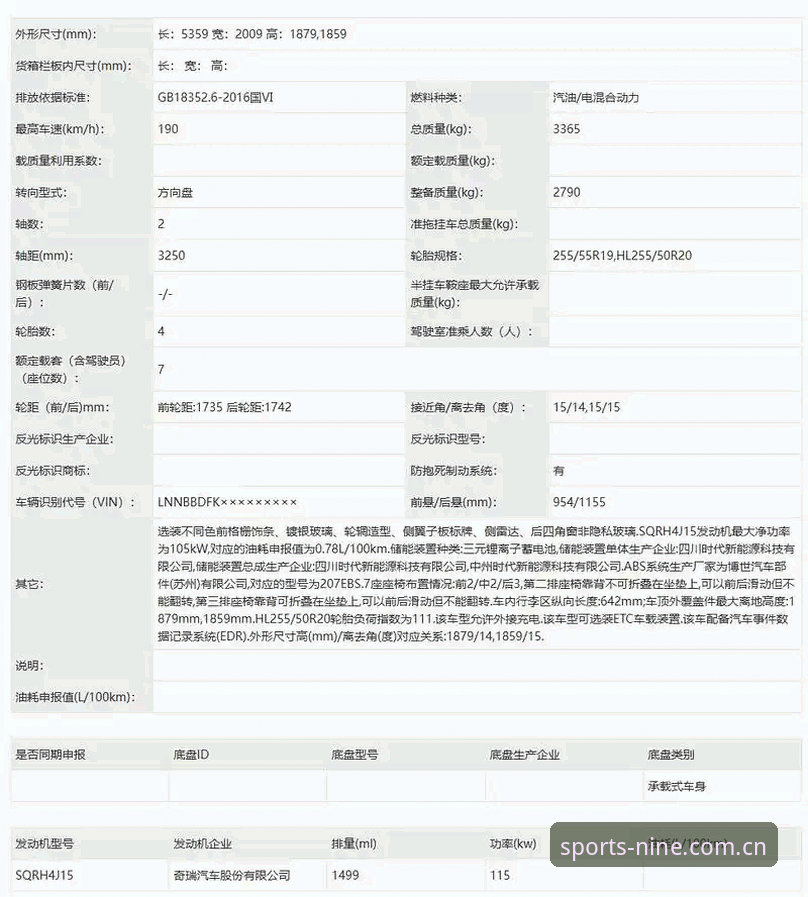 九州体育平台v2.0.0深度解析：从注册到投注的全链路体验革新